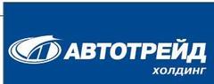 Ленина, 1 фото. Автотрейд омск. Автотрейд екатеринбург логотип. Автотрейд кз. Автотрейд реклама.